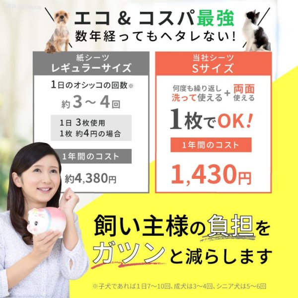 画像13: 【ポイント10倍で会員様はお得】オーダーメイド【10ｍ】 制菌ペットシーツプレミア2 NEW 吸収力抜群 介護シーツ 使い方自由自在 ［日本製］ペット用品専門メーカーポンポリースオリジナル商品※返品交換不可 (13)
