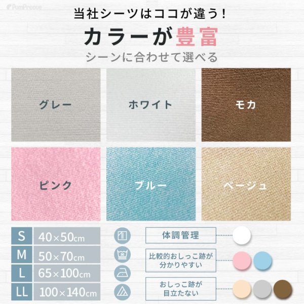 画像15: 【ポイント10倍で会員様はお得】オーダーメイド【10ｍ】 制菌ペットシーツプレミア2 NEW 吸収力抜群 介護シーツ 使い方自由自在 ［日本製］ペット用品専門メーカーポンポリースオリジナル商品※返品交換不可 (15)