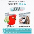 画像8: 【ポイント10倍で会員様はお得】洗って使える裏面スベリ止め加工付きペットシーツ 2カラーから選べる3枚Mサイズセット (8)