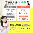 画像4: 【ポイント10倍で会員様はお得】洗って使える裏面スベリ止め加工付きペットシーツ 2カラーから選べる3枚Mサイズセット (4)