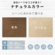 画像7: 【ポイント10倍で会員様はお得】洗って使える裏面スベリ止め加工付きペットシーツ 2カラーから選べる3枚Mサイズセット (7)