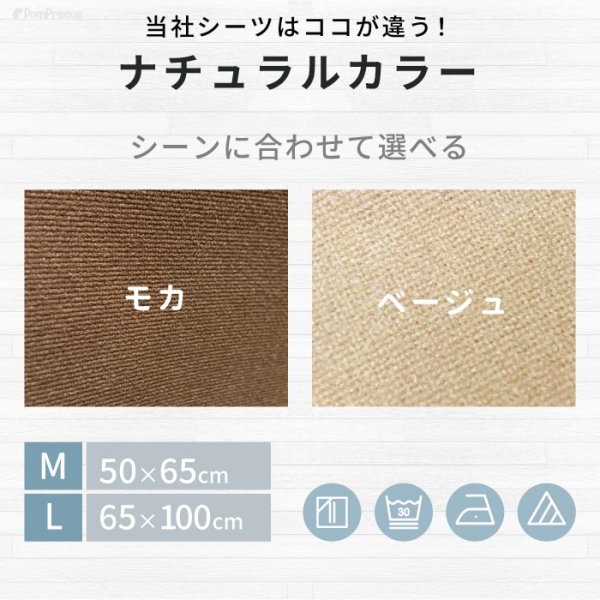 画像6: 【ポイント10倍で会員様はお得】   裏面滑り止め加工付き 制菌ペットシーツ プレミアII【L】洗えるペットシーツ 吸収力抜群 強力滑り止め加工付き (6)