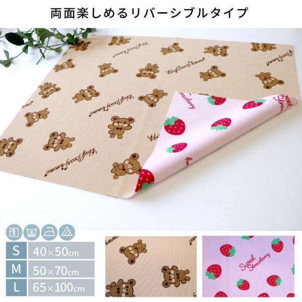 画像20: 【ポイント10倍で会員様はお得】日本製 洗える ペットシーツ 裏漏れしない両面吸収設計 ほつれないハイテク繊維 自由にカット可 制菌ペットシーツプレミア2（S〜LL）【10％OFFクーポンあり［本会員様限定］】［クーポンコード：ps10］ (20)