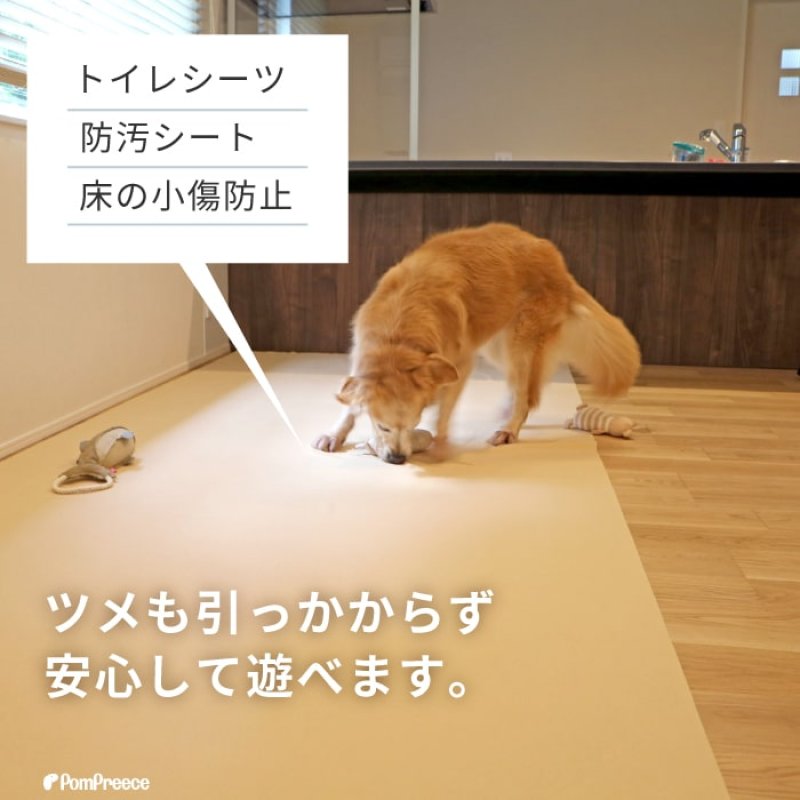 画像7: 【ポイント10倍で会員様はお得】オーダーメイド【3ｍ】 制菌ペットシーツプレミア2 吸収力抜群 介護シーツ 使い方自由自在 ［日本製］ペット用品専門メーカーポンポリースオリジナル商品※返品交換不可 (7)