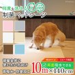画像1: 【ポイント10倍で会員様はお得】オーダーメイド【10ｍ】 制菌ペットシーツプレミア2 NEW 吸収力抜群 介護シーツ 使い方自由自在 ［日本製］ペット用品専門メーカーポンポリースオリジナル商品※返品交換不可 (1)