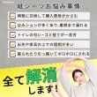 画像3: 【700円OFFクーポンあり】7カラーから選べる3枚Lサイズセット  洗って使えるペットシーツ【クーポンコード：3l700】 (3)