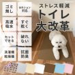 画像4: 【700円OFFクーポンあり】7カラーから選べる3枚Lサイズセット  洗って使えるペットシーツ【クーポンコード：3l700】 (4)