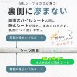 画像7: 【700円OFFクーポンあり】7カラーから選べる3枚Lサイズセット  洗って使えるペットシーツ【クーポンコード：3l700】 (7)