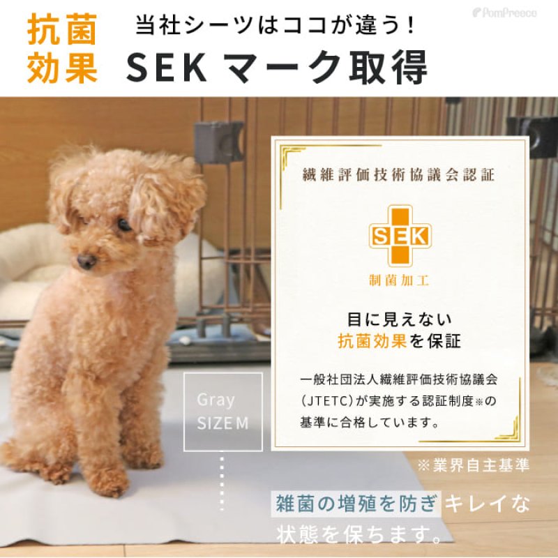 画像11: 【ポイント10倍で会員様はお得】7カラーから選べる3枚Lサイズセット  洗って使えるペットシーツ【700円OFFクーポンあり】【クーポンコード：3l700】 (11)