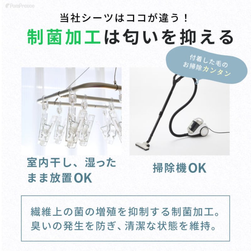 画像12: 【ポイント10倍で会員様はお得】7カラーから選べる3枚Lサイズセット  洗って使えるペットシーツ【700円OFFクーポンあり】【クーポンコード：3l700】 (12)