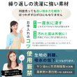 画像14: 【700円OFFクーポンあり】7カラーから選べる3枚Lサイズセット  洗って使えるペットシーツ【クーポンコード：3l700】 (14)
