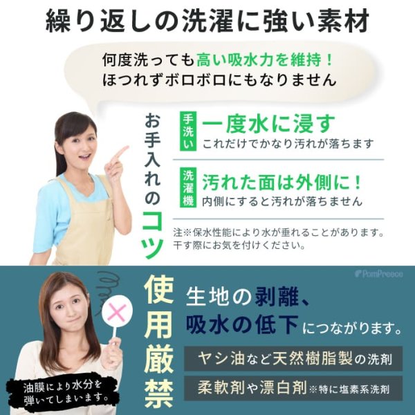 画像13: 【「50名様限定」クーポン付き秋冬カタログ配布対象商品】7カラーから選べる3枚Mサイズセット  洗って使えるペットシーツ【500円OFFクーポンあり】【クーポンコード:3m500】 (13)