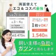 画像15: 【700円OFFクーポンあり】7カラーから選べる3枚Lサイズセット  洗って使えるペットシーツ【クーポンコード：3l700】 (15)