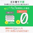 画像16: 【700円OFFクーポンあり】7カラーから選べる3枚Lサイズセット  洗って使えるペットシーツ【クーポンコード：3l700】 (16)