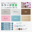 画像17: 【700円OFFクーポンあり】7カラーから選べる3枚Lサイズセット  洗って使えるペットシーツ【クーポンコード：3l700】 (17)