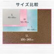 画像18: 【700円OFFクーポンあり】7カラーから選べる3枚Lサイズセット  洗って使えるペットシーツ【クーポンコード：3l700】 (18)