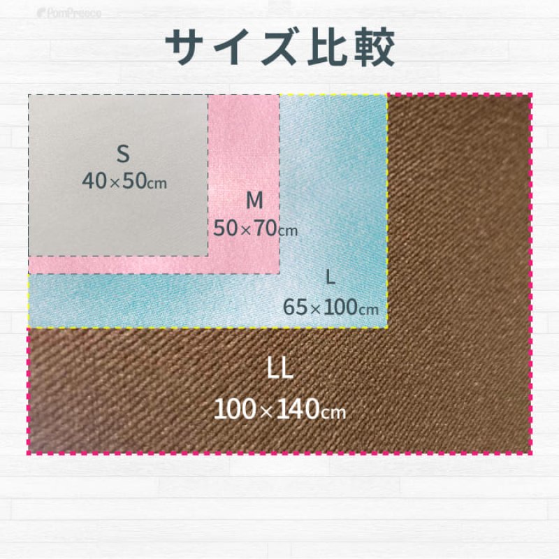 画像18: 【ポイント10倍で会員様はお得】7カラーから選べる3枚Lサイズセット  洗って使えるペットシーツ【700円OFFクーポンあり】【クーポンコード：3l700】 (18)