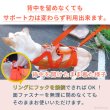 画像14: 【ポイント10倍で超お得!!会員様限定】中型犬 大型犬用 介護 ハーネス 安定した姿勢でサポート 歩行補助 排泄介助 メッシュオールケアハーネス【6〜10号】 (14)