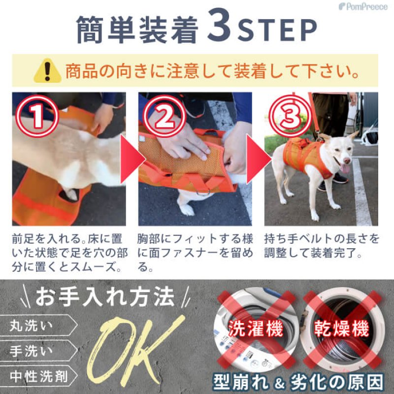画像15: 中型・大型犬用 介護 ハーネス メッシュオールケアハーネス 【6〜10号】 安定した姿勢でサポート 歩行補助 排泄介助 (15)