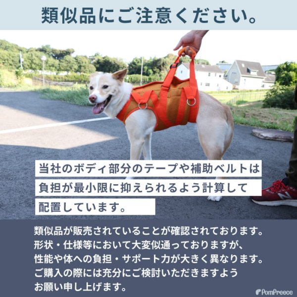 画像16: 【ポイント10倍で超お得!!会員様限定】中型犬 大型犬用 介護 ハーネス 安定した姿勢でサポート 歩行補助 排泄介助 メッシュオールケアハーネス【6〜10号】 (16)