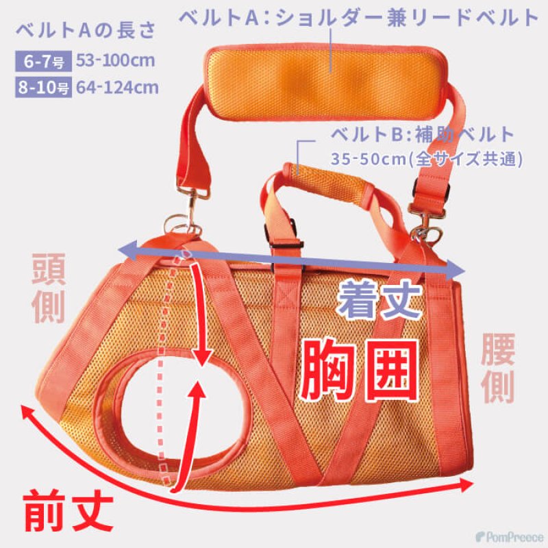 画像17: 中型・大型犬用 介護 ハーネス メッシュオールケアハーネス 【6〜10号】 安定した姿勢でサポート 歩行補助 排泄介助 (17)