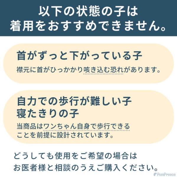 画像21: 【ポイント10倍で超お得!!会員様限定】中型犬 大型犬用 介護 ハーネス 安定した姿勢でサポート 歩行補助 排泄介助 メッシュオールケアハーネス【6〜10号】 (21)