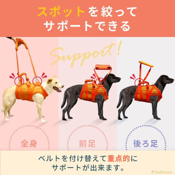 画像7: 【ポイント10倍で超お得!!会員様限定】中型犬 大型犬用 介護 ハーネス 安定した姿勢でサポート 歩行補助 排泄介助 メッシュオールケアハーネス【6〜10号】 (7)