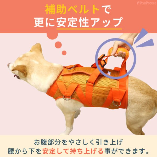 画像8: 【ポイント10倍で超お得!!会員様限定】中型犬 大型犬用 介護 ハーネス 安定した姿勢でサポート 歩行補助 排泄介助 メッシュオールケアハーネス【6〜10号】 (8)
