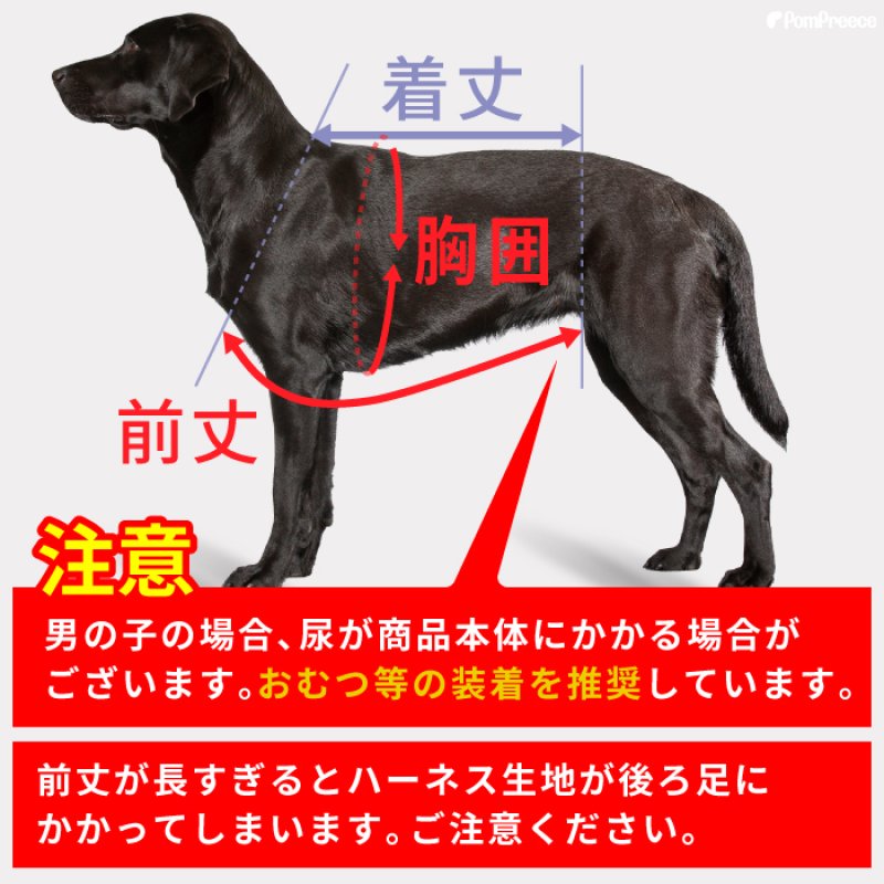 画像18: 中型・大型犬用 介護 ハーネス メッシュオールケアハーネス 【6〜10号】 安定した姿勢でサポート 歩行補助 排泄介助 (18)