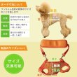 画像16: 【ポイント10倍で超お得!!会員様限定】小型・中型犬用メッシュ3WAYケアハーネス プレミアム【2〜6号】歩行補助 排泄介助 通院 緊急災害時の移動に (16)