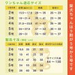 画像17: 【ポイント10倍で超お得!!会員様限定】小型・中型犬用メッシュ3WAYケアハーネス プレミアム【2〜6号】歩行補助 排泄介助 通院 緊急災害時の移動に (17)