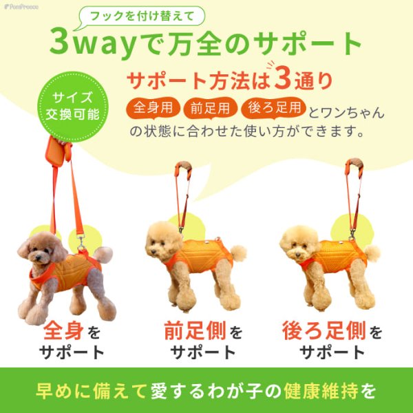 画像4: 【ポイント10倍で超お得!!会員様限定】小型・中型犬用メッシュ3WAYケアハーネス プレミアム【2〜6号】歩行補助 排泄介助 通院 緊急災害時の移動に (4)