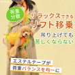 画像8: 【ポイント10倍で超お得!!会員様限定】小型・中型犬用メッシュ3WAYケアハーネス プレミアム【2〜6号】歩行補助 排泄介助 通院 緊急災害時の移動に (8)