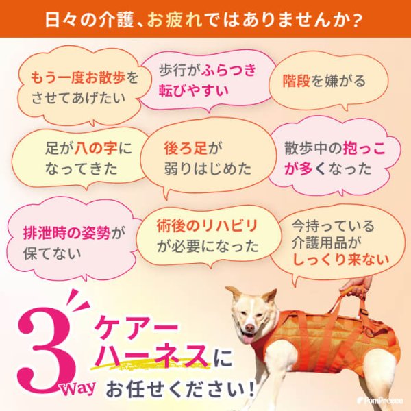 画像2: 【ポイント10倍で超お得!!会員様限定】中大型犬用メッシュ3WAYケアハーネス プレミアム【7〜10号】歩行補助 排泄介助 通院 緊急災害時の移動に (2)