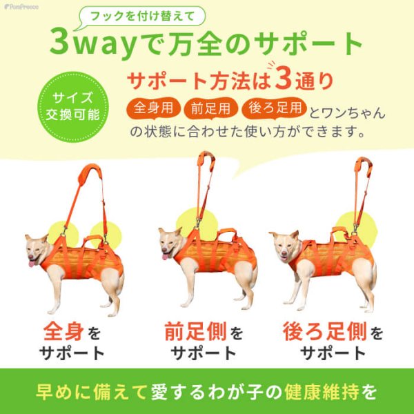 画像4: 【ポイント10倍で超お得!!会員様限定】中大型犬用メッシュ3WAYケアハーネス プレミアム【7〜10号】歩行補助 排泄介助 通院 緊急災害時の移動に (4)