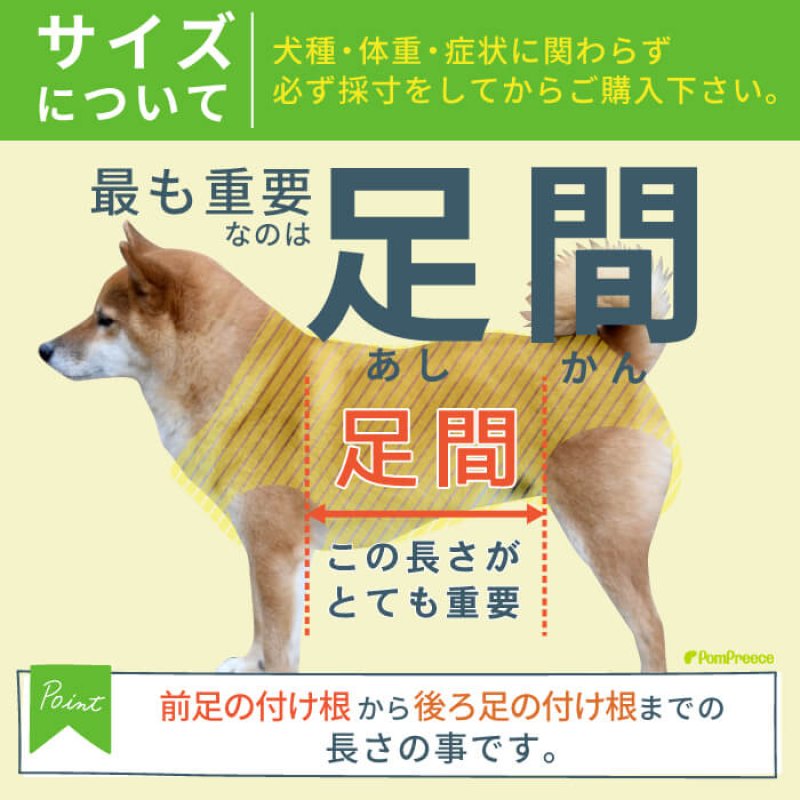 画像14: 中型・大型犬用 メッシュ3WAYケアハーネス プレミアム 【7〜10号】 歩行補助 排泄介助 通院 緊急災害時の移動に (14)