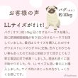 画像10: 【ポイント10倍で会員様はお得】  介護用ハーネス サポートドーナツリング プチドット 【S・M・L・LL・3L】 (10)