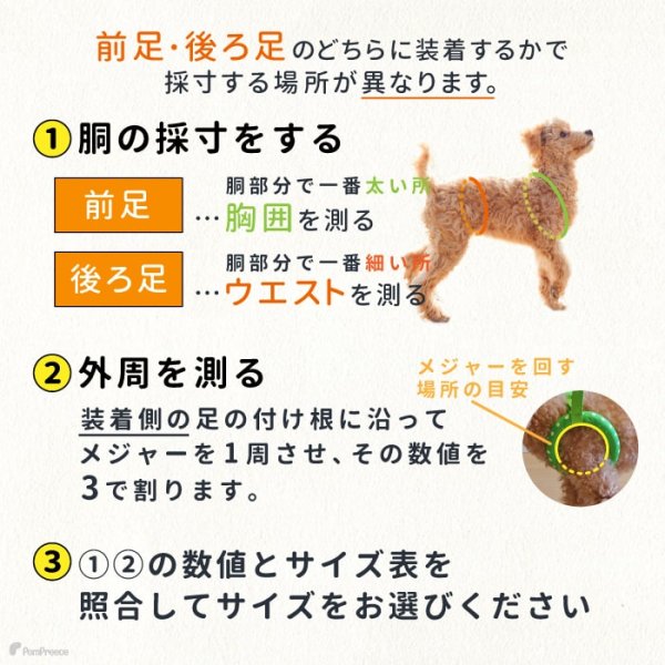 画像11: 【在庫処分セール品】介護用ハーネス サポートドーナツリング プチドット 【3L】グリーンのみ※返品交換不可 (11)