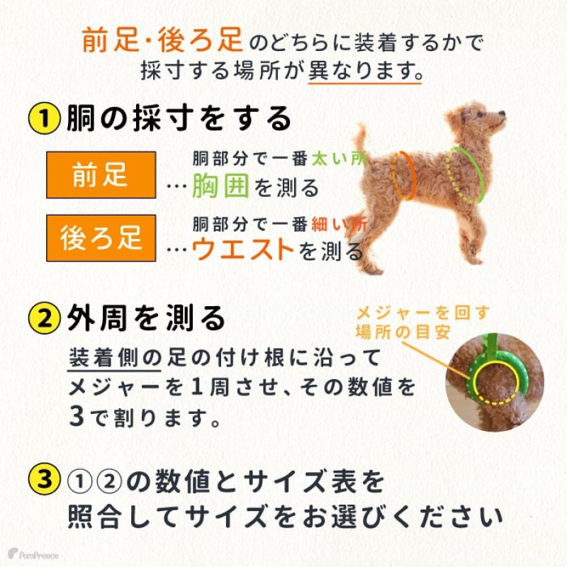 画像11: 【在庫処分セール品】介護用ハーネス サポートドーナツリング プチドット 【3Lグリーンのみ】 ※返品交換不可 (11)