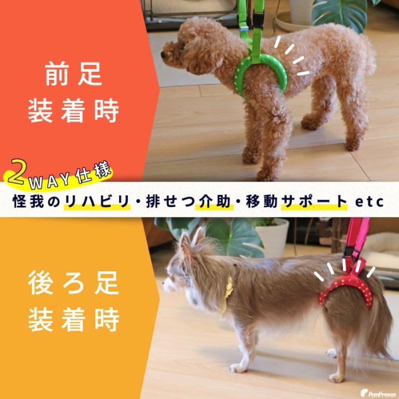 画像3: 【在庫処分セール品】介護用ハーネス サポートドーナツリング プチドット 【3Lグリーンのみ】 ※返品交換不可 (3)