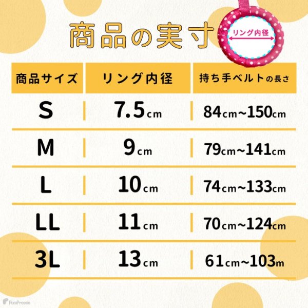 画像16: 【在庫処分セール品】介護用ハーネス サポートドーナツリング プチドット 【3L】グリーンのみ※返品交換不可 (16)