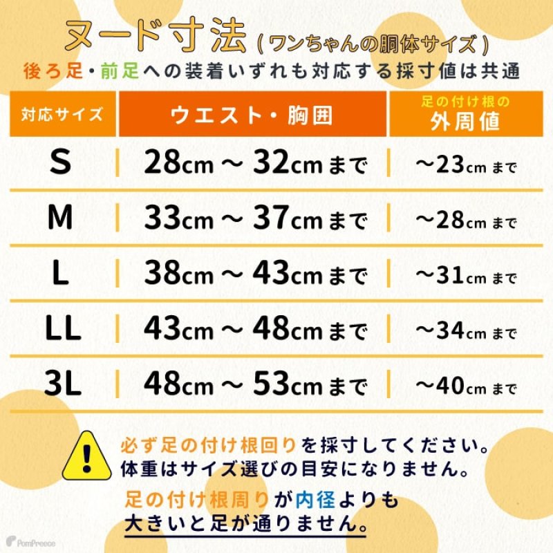 画像17: 【在庫処分セール品】介護用ハーネス サポートドーナツリング プチドット 【3Lグリーンのみ】 ※返品交換不可 (17)