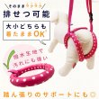 画像6: 【ポイント10倍で会員様はお得】  介護用ハーネス サポートドーナツリング プチドット 【S・M・L・LL・3L】 (6)