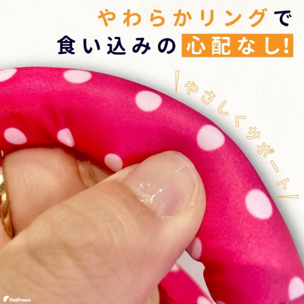 画像7: 【在庫処分セール品】介護用ハーネス サポートドーナツリング プチドット 【3L】グリーンのみ※返品交換不可 (7)