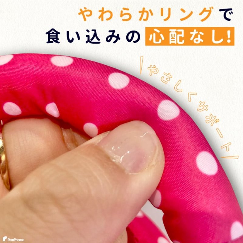 画像7: 【在庫処分セール品】介護用ハーネス サポートドーナツリング プチドット 【3Lグリーンのみ】 ※返品交換不可 (7)