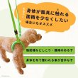 画像2: 【ポイント10倍で会員様はお得】  介護用ハーネス サポートドーナツリング プチドット 【S・M・L・LL・3L】 (2)