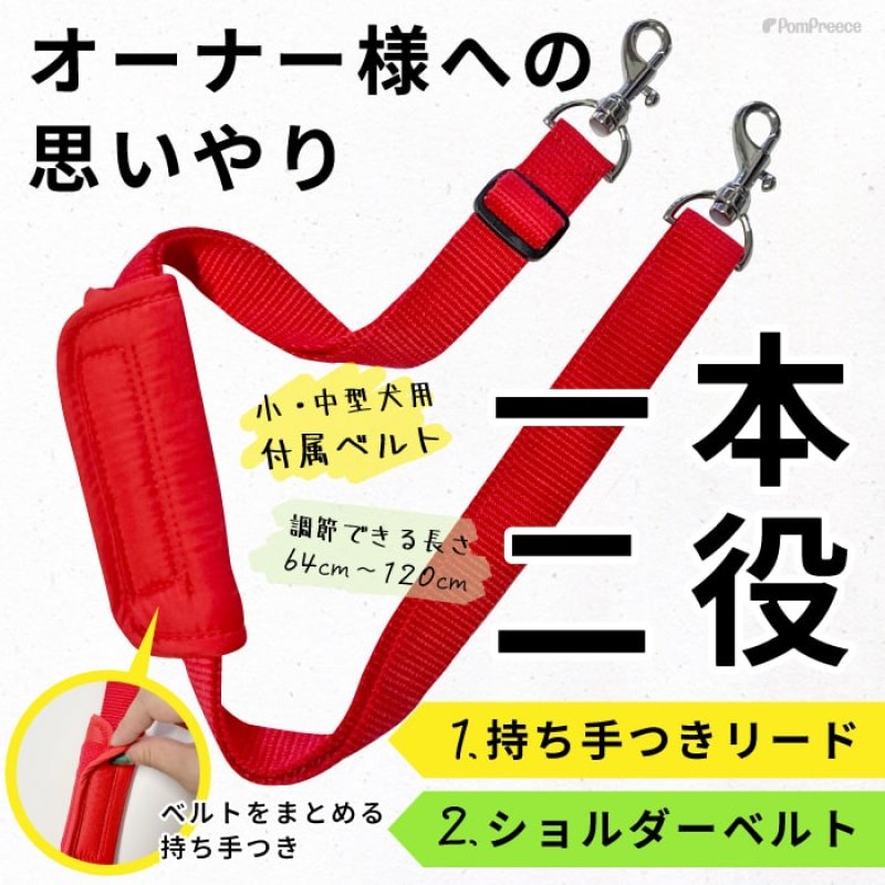 画像10: 【在庫処分セール品】小型犬用 3WAYケアハーネス キルトor メッシュ生地※オス・メス兼用 2〜6号※返品交換不可 (10)
