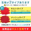 画像13: 【在庫処分セール品】小型犬用 3WAYケアハーネス キルトor メッシュ生地※オス・メス兼用 2〜6号※返品交換不可 (13)