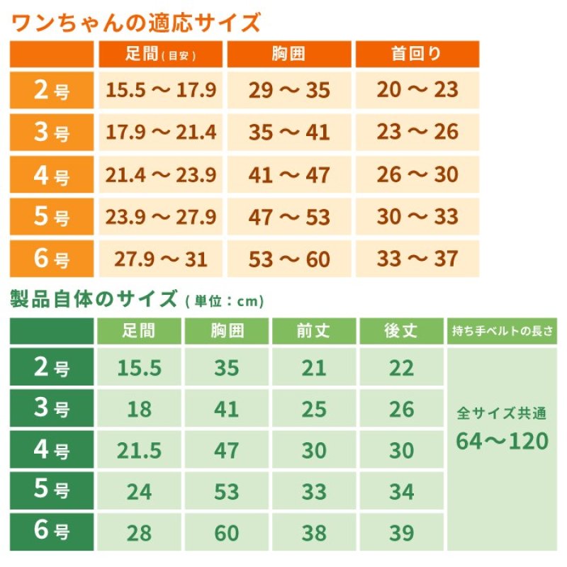 画像26: 【在庫処分セール品】小型犬用 3WAYケアハーネス キルトor メッシュ生地※オス・メス兼用 2〜6号※返品交換不可 (26)