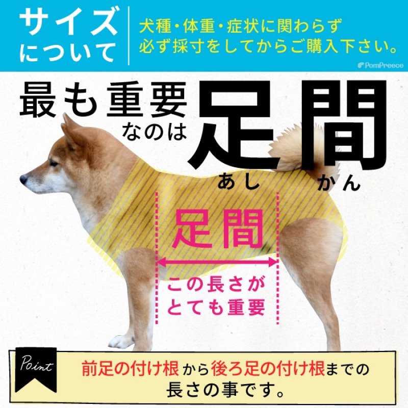 画像14: 【在庫処分セール品】 中型・大型犬用 3WAYケアハーネス メッシュorキルト生地 ※オス・メス兼用 【7〜10号】 ※返品交換不可 (14)